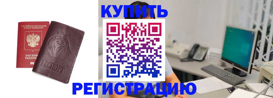 временная регистрация госуслуги в Дрезне