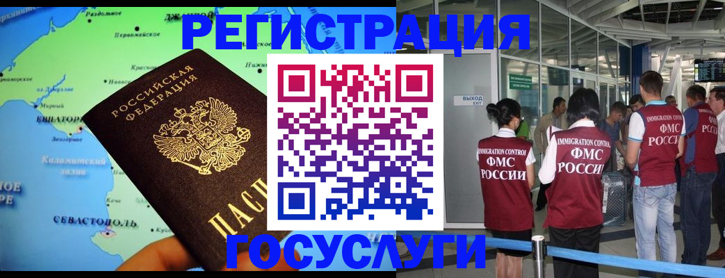прописка для военкомата в Дрезне