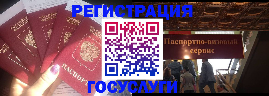 временная регистрация собственник в Дрезне