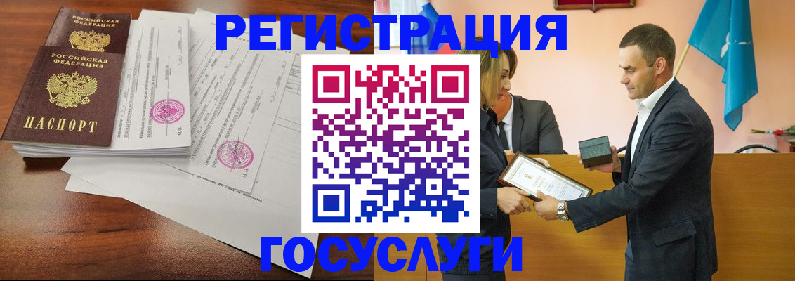 временная регистрация гарантия в Дрезне