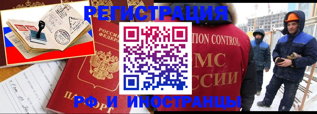 прописка поиск в Дрезне